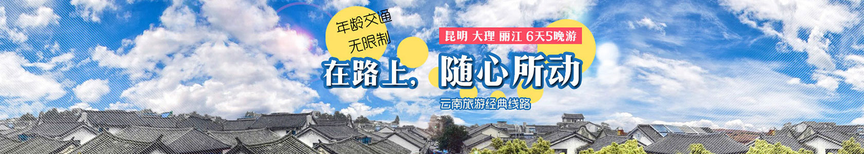 半岛平台在线登入